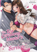 Tea Ceremony Master's Rich and Steamy Service: Spoiled by His Skillful Hands, The (Steam Ship - Adult) (TPB): That's Some Hot Tea!. 