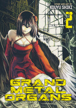 Grand Metal Organs (TPB) nr. 2: Shocking Clash!, A. 