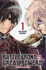 Battlefront of the Great Powers (TPB) nr. 1: First Battle: Japan vs. the United Kingdom!. 