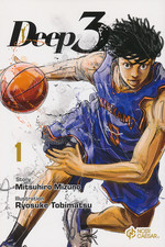 Deep 3 (TPB) nr. 1. 