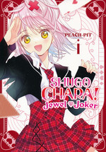 Shugo Chara! Jewel Joker (TPB) nr. 1: Dazzling New Adventures Ahead. 