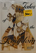 Tales of the Kingdom (HC)