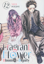 Fragrant Flower Blooms with Dignity, The (TPB) nr. 12. 
