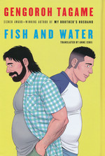 Fish and Water (HC): Fish and Water. 