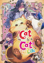 Cat Is a Cat in Any Life, A (TPB). 