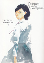 Scenes from Awajima (TPB) nr. 2. 