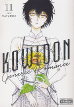 Kowloon Generic Romance (TPB) nr. 11. 