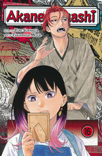 Akane-banashi (TPB) nr. 16. 