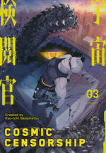 Cosmic Censorship (TPB) nr. 3. 