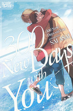 300 New Days with You (TPB). 