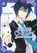Shugo Chara! Jewel Joker (TPB) nr. 2: Puzzling Turn of Events, A. 