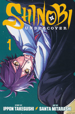 Shinobi Undercover (TPB) nr. 1. 