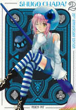 Shugo Chara! (TPB): 20th. Anniversary Edition Vol. 2 (Vol. 3-4). 