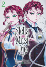 Stella Must Die (TPB) nr. 2. 