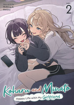 Koharu and Minato: Happy Life with My Girlfriend (TPB) nr. 2: Many Happy Returns (Yuri). 