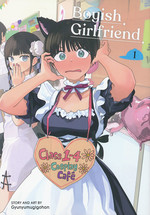 Boyish Girlfriend (TPB) nr. 1. 