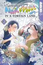 Apprentice Nail Artist in a Foreign Land (TPB) nr. 2. 