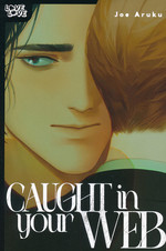 Caught in Your Web (TPB). 