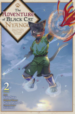 Adventure of Black Cat Nyango, The (TPB) nr. 2: Unwavering Purr-Severance on the Road to Success!. 