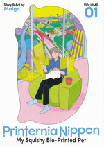 Printernia Nippon: My Squishy Bio-Printed Pet (TPB) nr. 1. 