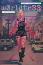 W0rldtr33 (HC): W0rldtr33 Deluxe Book 1. 