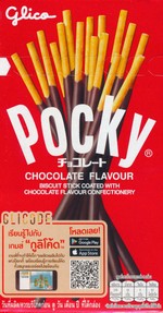 Japansk Slik - Pocky: Pocky Chocolate Flavour (Udløbsdato 30/3 - 2019, derfor tilbud) - TILBUD (så længe lager haves, der tages forbehold for udsolgte varer).
