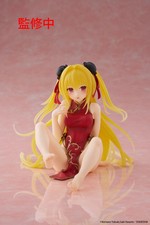 Manga Figures: To Love Ru Darkness PVC Statue Desktop Cute Figure Golden Darkness (Chinese Dress Ver.) 13 cm (1)