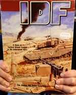 MBT: - BRUGT - IDF (Israeli Defense Force) (N)