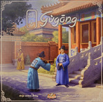 GUGONG - BRUGT - Gúgong (F)