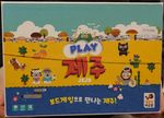 JEJU ISLAND - BRUGT - Play Jeju (F)