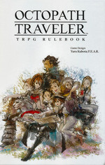 OCTOPATH TRAVELER  - Octopath Traveler TRPG Rulebook