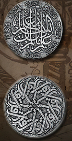 LEGENDARY COINS - Arabic Coin Silver (1stk)